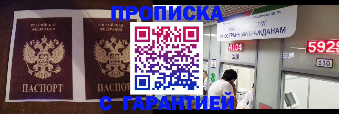 регистрация для дет. сада в Гагарине