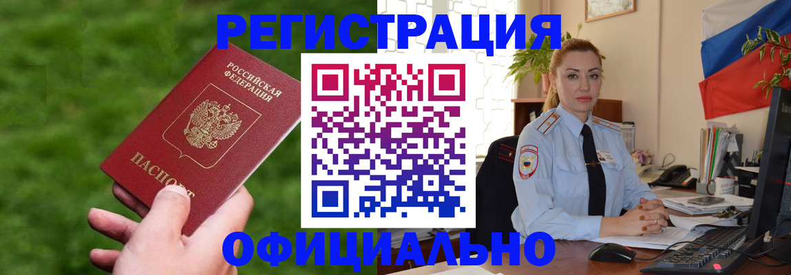 временная регистрация госуслуги в Гагарине