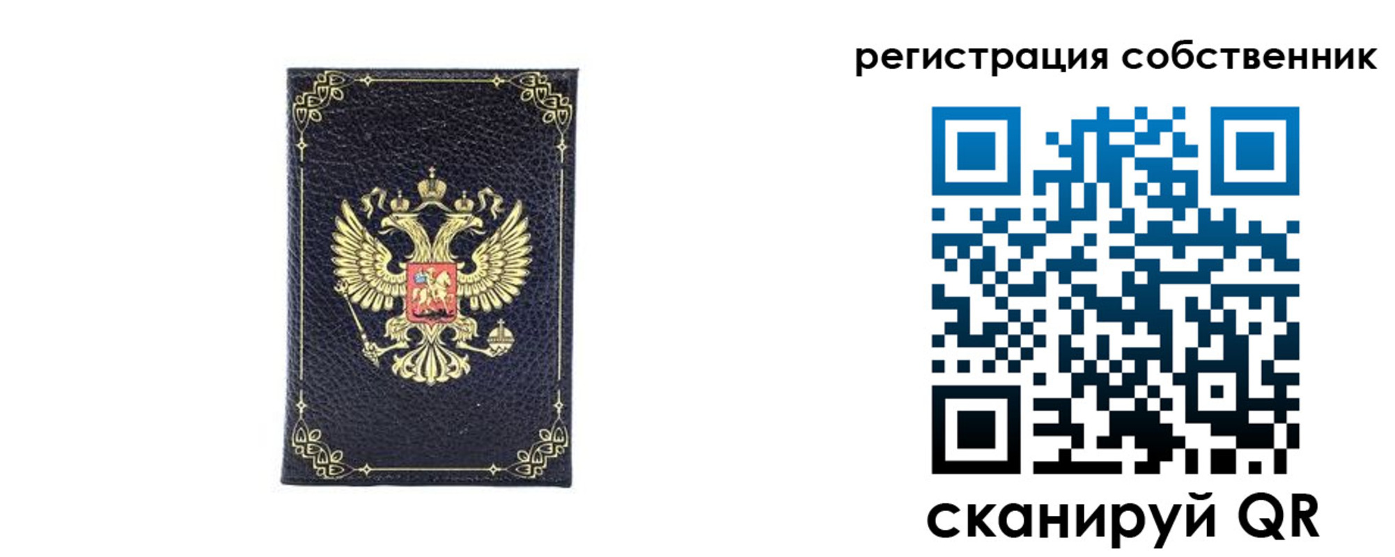 прописка законно в Гагарине
