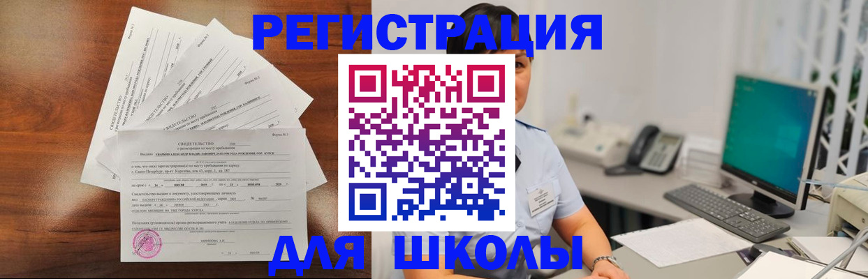 прописка паспорт в Гагарине