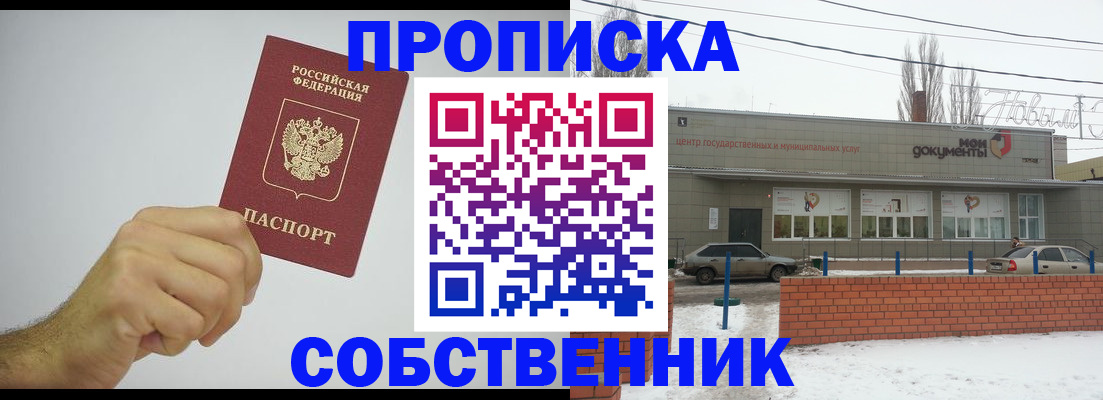 регистрация для дет. сада в Гагарине