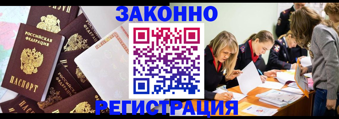 регистрация для школы в Гагарине