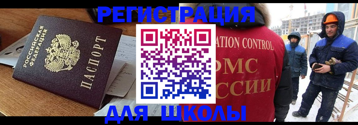 регистрация для дет. сада в Гагарине